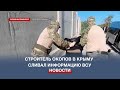В Севастополе задержали завербованного россиянина за шпионаж в пользу ВСУ