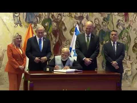 משרד ראש הממשלה: