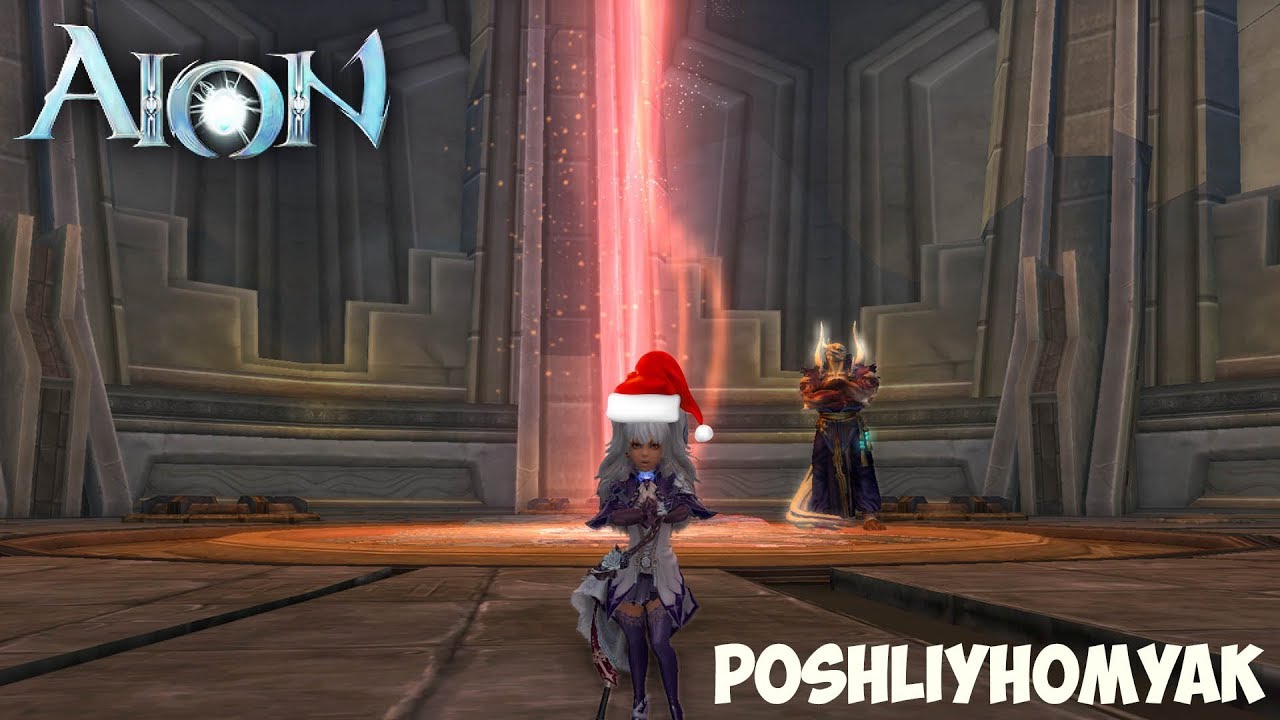 По многочисленным просьбам TheAion 3.0 | PoshliyHomyak