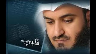 ايات تجلب الرزق  بصوت القارئ الشيخ مشارى بن راشد العفاسى