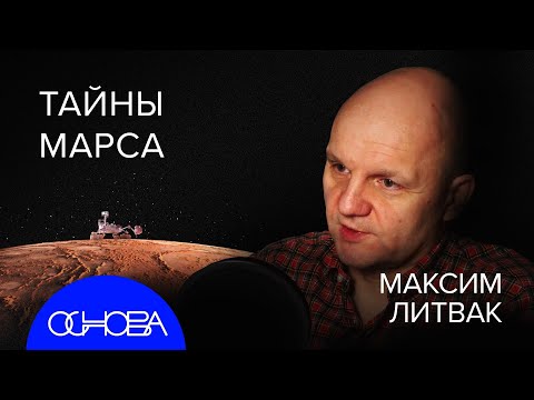 Видео: ПЕРЕЕЗД на МАРС БЕЗАЛЬТЕРНАТИВЕН