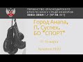 Первенство краснодарского края по боксу среди юниоров (17-18 лет)Г.Анапа,п. Супсех. День 3.