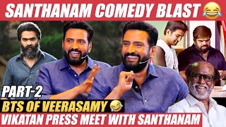 T.R Sir கோவப்பட்டா Shootல எல்லோரும் அவ்ளோதான்🤣! - Santhanam | Vikatan Press Meet | STR | DD Returns