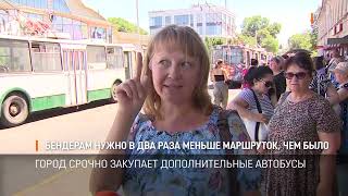 картинка: Бендерам нужно в два раз меньше маршруток, чем было