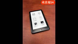 XTEINK S4 - Full Hardware, Black and White Versions #xteink #x4 #s4