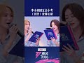 #乘风2026五公小考 #讨厌小考 李小冉、李心洁、江语晨、阚清子、安崎 用温柔律动诠释青涩暗恋心绪,用歌声传递《讨厌》里的故事~#乘风2026 #乘风2026