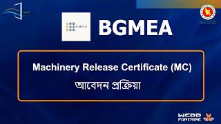 BGMEA -5004 - Machinery Release Certificate MC
