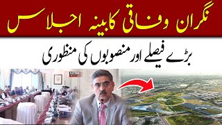 Federal Cabinet Meeting Agenda? | Mega Projects In Pakistan | 92 Digital