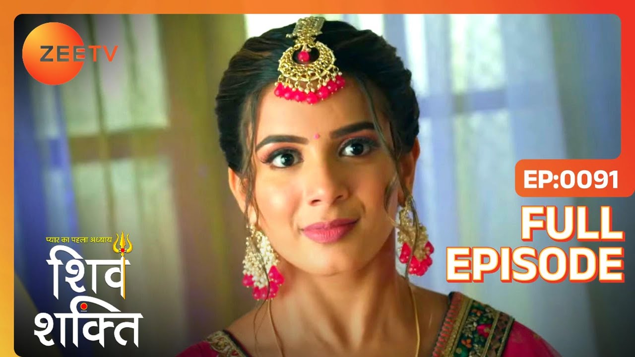 Shakti को हुआ शक | Pyaar Ka Pehla Adhyaya Shiv Shakti | Full Ep 91 | Zee TV | 4 Oct 2023