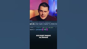 3 малоизвестных фишки в Python  #айти