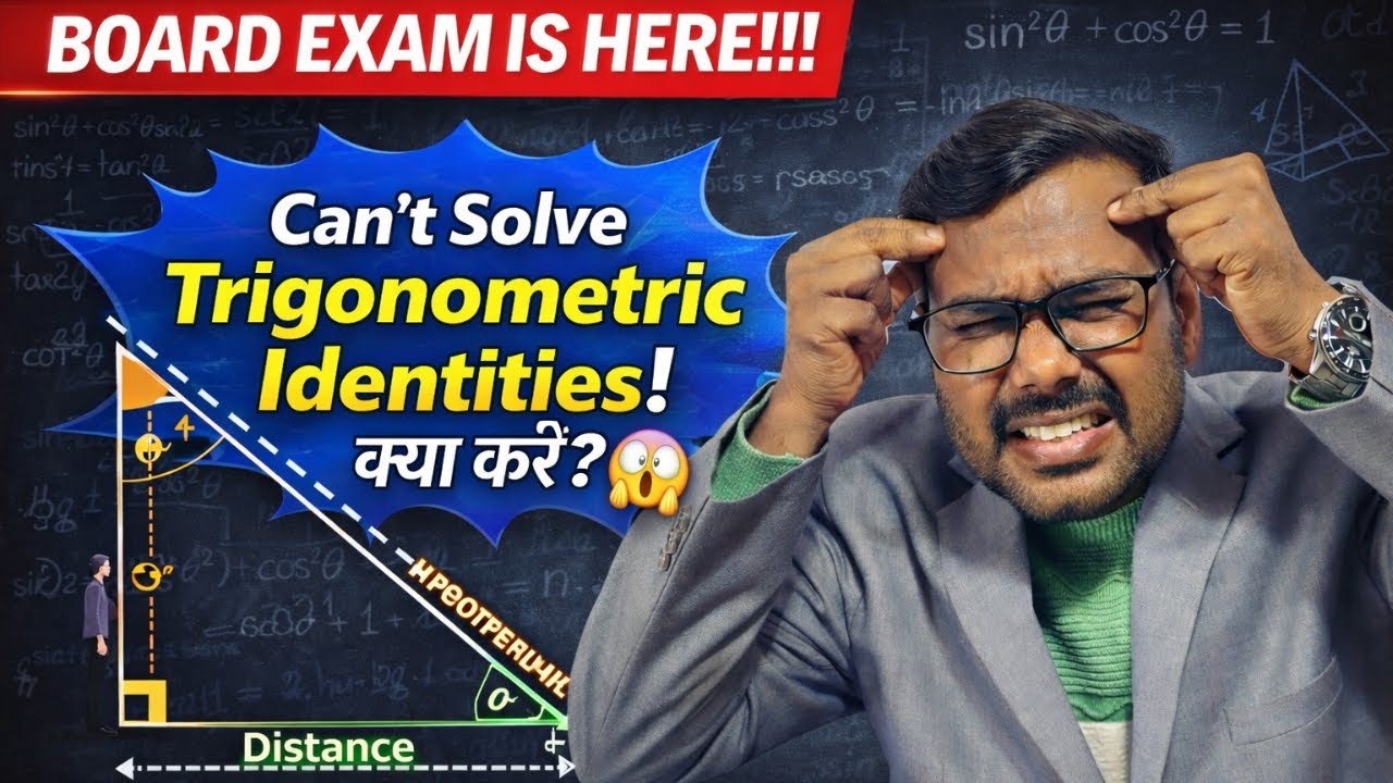 Trigonometric Identities Class 10 | Board Exam 2026 | All Identities ...