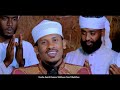 Allahu Manzuma By Maher Ahmed New Video Clip 2025 MAHERAHMED NashidaAfaanOromo Sakina OromoNashid