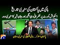 Golden Era of Pakistani Athletes - Historic Wins &amp; Achievements - Score - Yahya Hussaini- @geonews