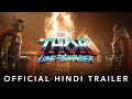 Marvel Studios' Thor: Love and Thunder | Official Hindi Trailer | In Cinemas 8 July 2022