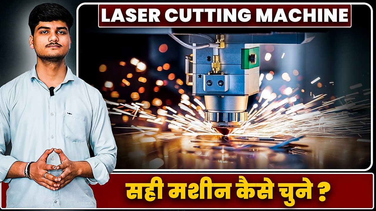 How to Choose the Right Fiber Laser Cutting Machine || 5 Key Buying Factors
