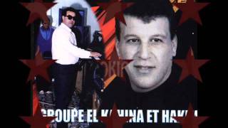 hakim el kahina bin youm ou lilah(orphee music)les freres hellal-batna-ALGERIE