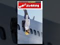 飛行機から緊急脱出！天才小学生から学ぶ、生存率を上げる方法。【バンカラジオ】 #Shorts
