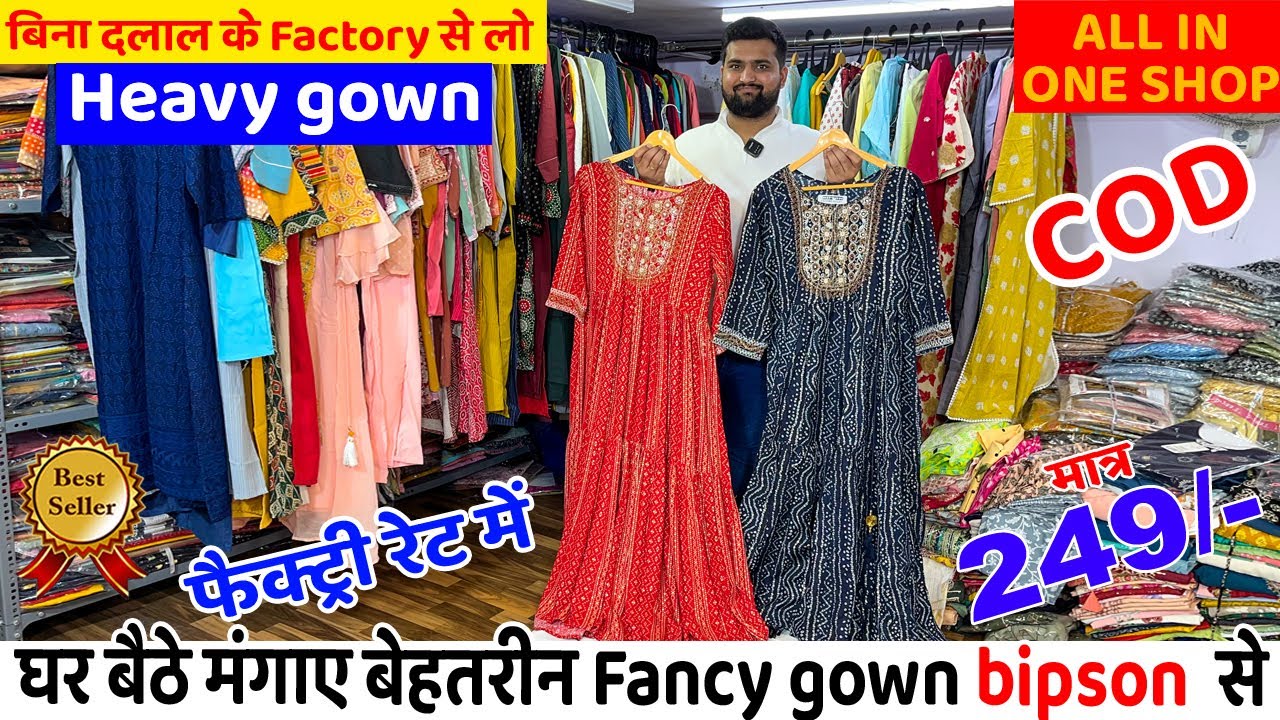 Gown Wholesale Market Surat Gown Wholesale Market Surat Saste Gown