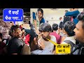 Indore to Delhi Train Journey 🚆 | भीड़ का ऐसा हाल कि बीच रास्ते ट्रेन छोड़नी पड़ी 😱