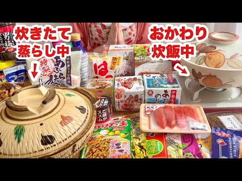 【大食い】炊きたて土鍋ごはん1升！いろんなご飯のお供で食べ尽くし【宮城名物も】