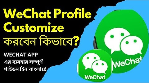 How to Customize WeChat Account profile/ Make your WeChat profile Professionally/ update info WeChat