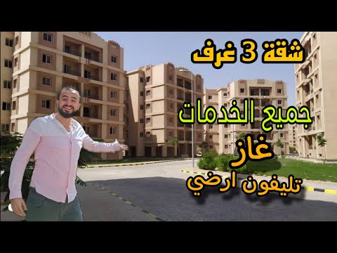 باميز لوكيشن في شقة ٩٠م بكمبوند جرين جاردنز في وسط الخدمات بحدائق اكتوبر