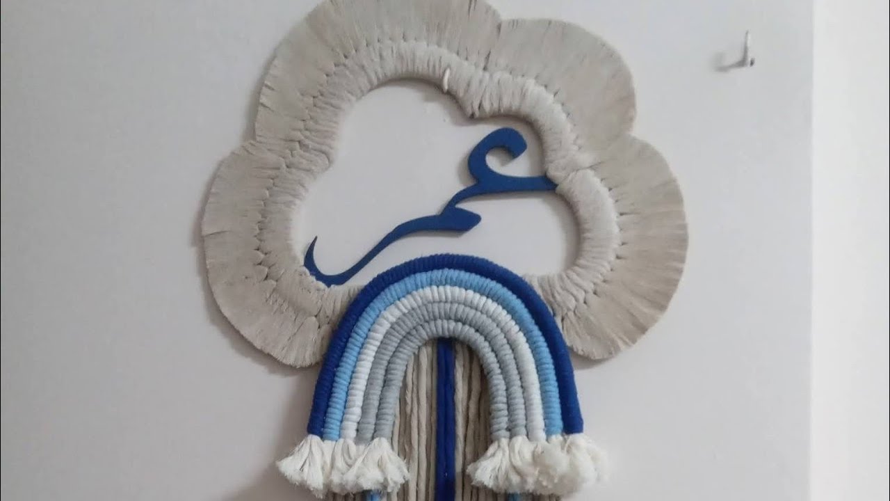 اسمك عندنا غير