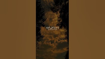 تلاوة مريحة  🤍😌