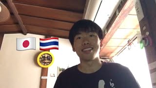 Differences between Thailand and Japan. (#147) screenshot 5