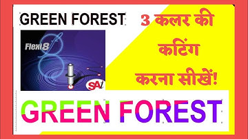 Color cutting in #flexi 8.1#