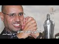 النجع 2026 حلقة 1 الشهيد الصائم