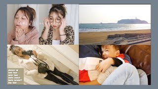 【GRWM,Vlog,】家族DAYな１日