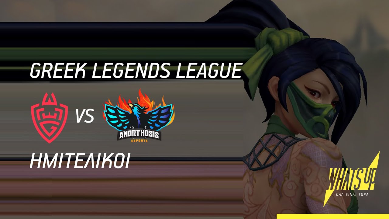 Greek Legends Summer Split 2021 | Playoffs Match 4 | WLG vs ANO | WHAT'S UP