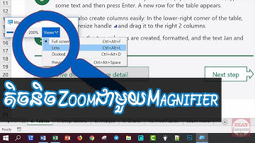 គន្លឹះនៃការប្រើប្រាស់​ Zoom នៅលើ Windows​ 10 ជាមួយ Magnifier - rean computer 101