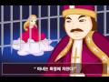 韓国動画童話77★韓国語字幕付き【白鳥王子3】