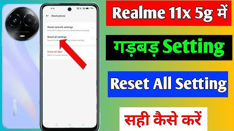 Realme 11x 5g me setting reset kaise kare | how to reset setting Realme 11x 5g