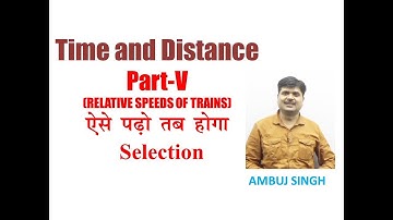 Time and Distance (Part 5) By Ambuj singh