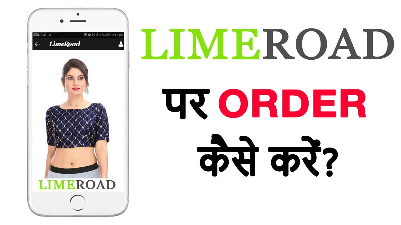 Limeroad se order kaise kare how to order from limeroad YouTube