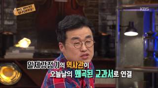 [HIT] 역사저널 그날 (The day) - 한국을 삼키려는 야욕, '임나일본부설'이 되다.20150419
