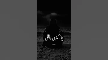 إذا هجرت فمن لى غيث صباح 