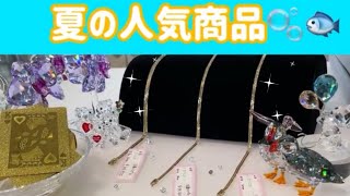 喜平アンクレット