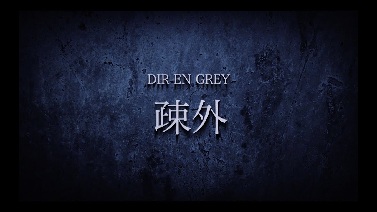 Dir En Grey Online