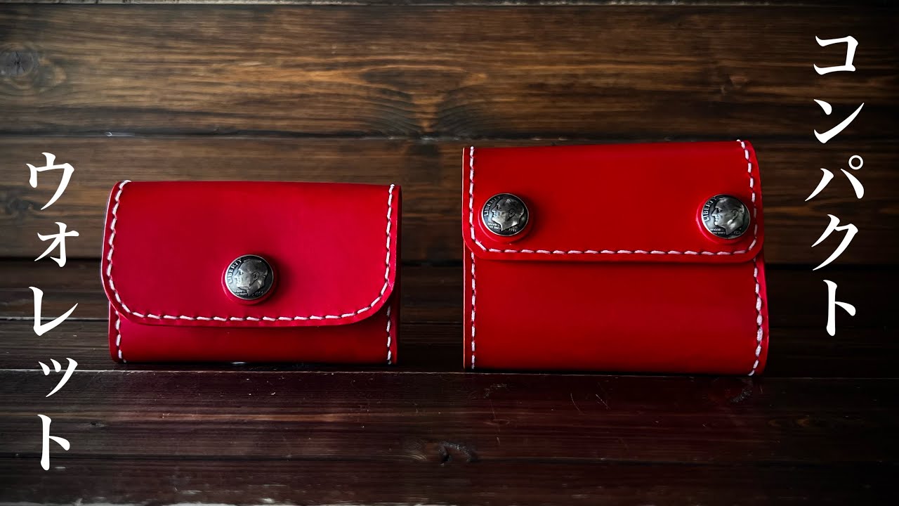 Product Introduction] Introducing the compact wallet - YouTube