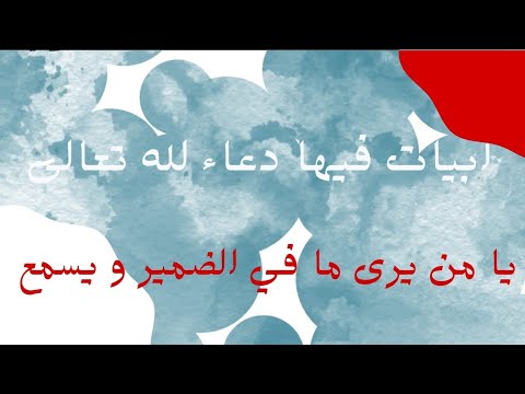 أبيات شعرية رائعة قالها أبو القاسم عبدالرحمن بن عبدالله السهيلي عالم أندلسي من القرن السادس الهجري 
