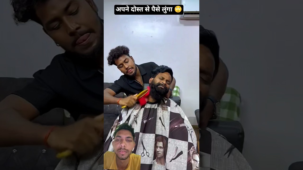 अपने दोस्त से पैसे लुंगा 🙄 #funny #comedy #trending #short #viral #prank #suraj #new #cbm #hrtalimyt