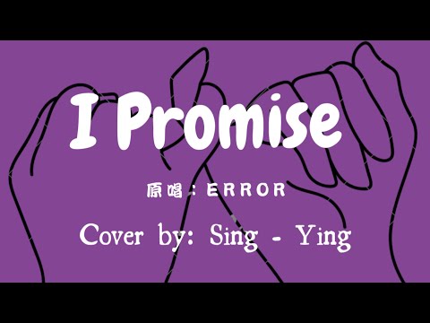 I Promise Cover By: Sing-Ying