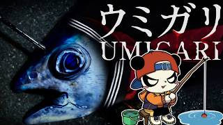 おかえり記念ホラーゲー配信 ゲスト：すぎる【UMIGARI | ウミガリ】
