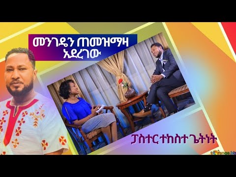 ቪዲዮ: ባልተለመደ የቀለም መርሃ ግብር ውስጥ የምድር ሳተላይት ምስሎች