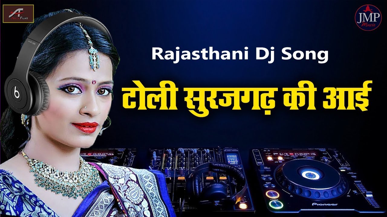 New Rajasthani Dj Song 2020 Toli Surajgarh Ki Aayi Superhit Marwadi