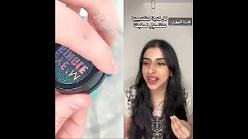 اسراء نبيل Shortvideo Subscribe Foryou Shots Shortsfeed Funny Status Fyp اسراء نبيل Shorts 